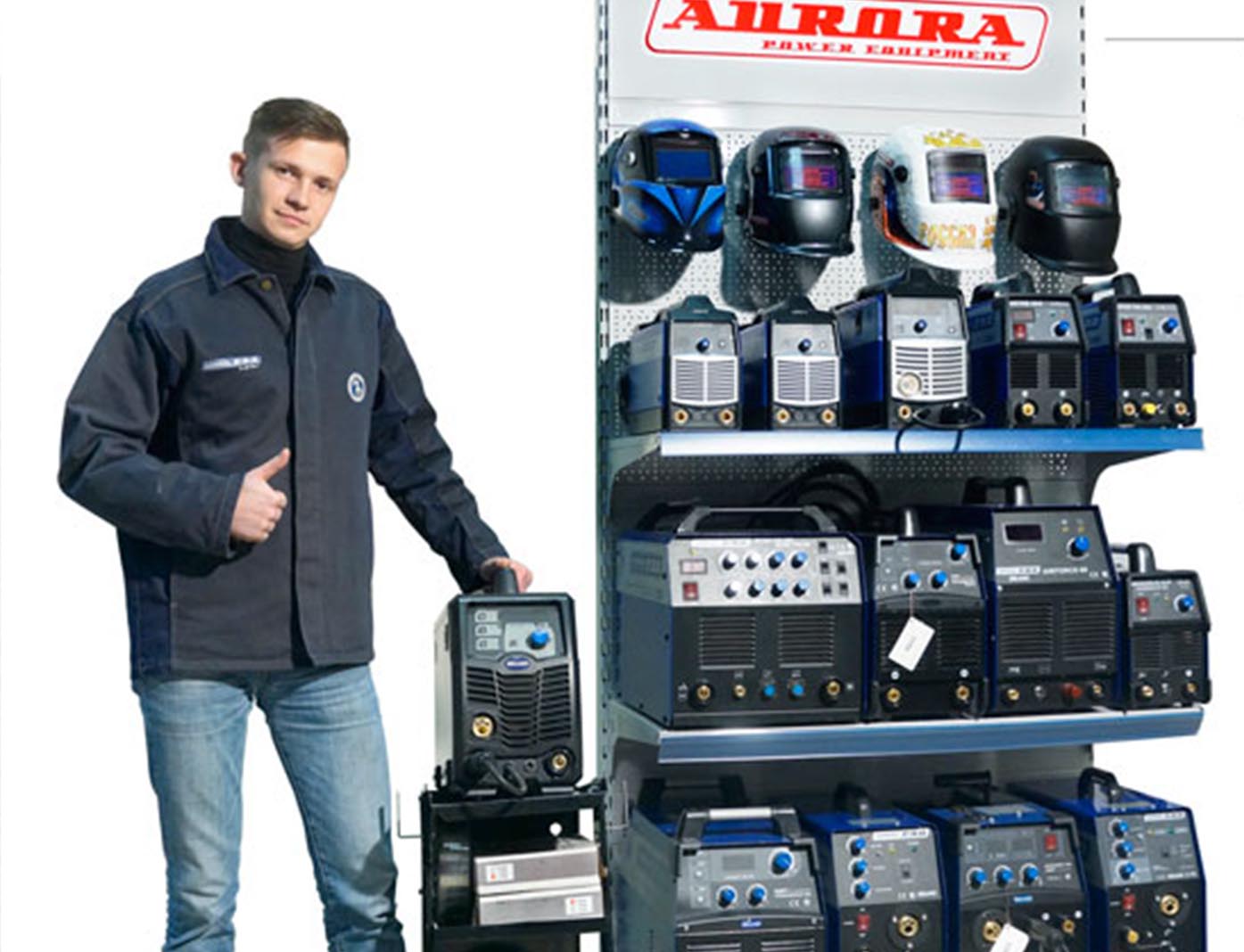 Вся продукция Аврора теперь у нас в магазине