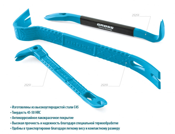 Ломы-гвоздодеры Gross Ломы-гвоздодеры Gross