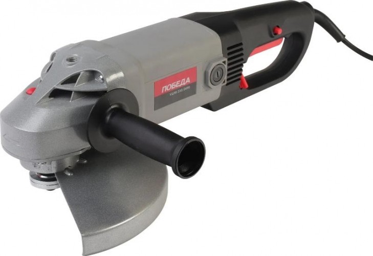 Болгарка (УШМ) ПОБЕДА УШМ-230/2490 image 1 Болгарка (УШМ) ПОБЕДА УШМ-230/2490 image 1